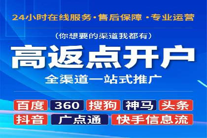 大数据助力信息流推广：案例深度解读